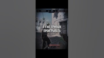 twitch:StRoGo will be fine #shorts #cs #strogo #twitch #evelone192