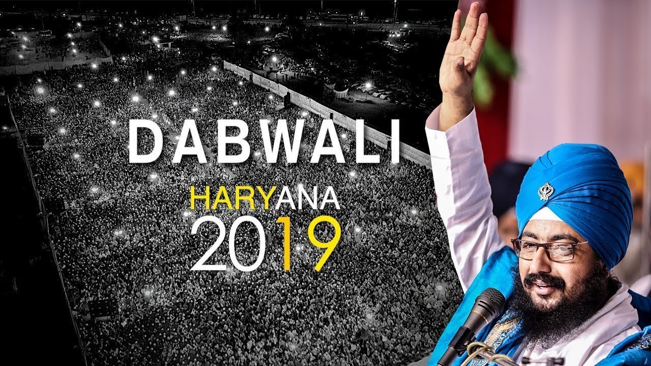 Sikh Faith ParcharSPREADING THE MESSAGE IN HARYANA  Highlights 2019 DABWALI SAMAGAM  Dhadrianwale