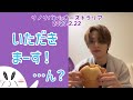 ニュアンス日本語字幕で見るリノリバンinオーストラリア🐰夜食を食べよう編