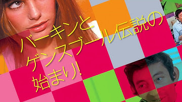 「スローガン」予告編