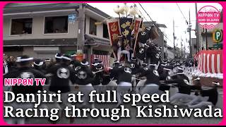 Kishiwada Danjiri Festival test run: 4-ton floats race through Osaka streets