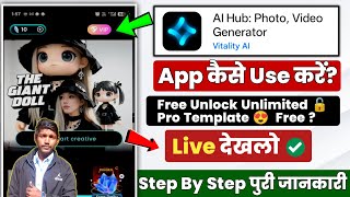 AI Hub App Kaise Use Kare || How To Use AI Hub: Photo, Video Generator App || AI Hub App Review screenshot 3