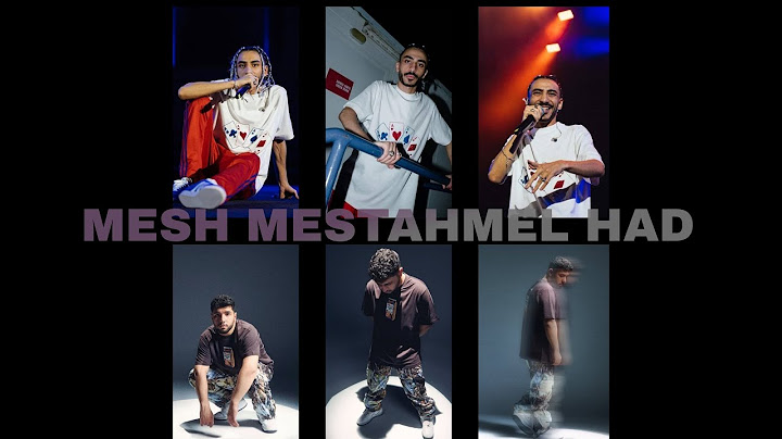 AHMED SANTA - MESH MESTAHMEL HAD Ft. LEGE-CY (remix) | أحمد سانتا و ليجي سي - مش مستحمل حد