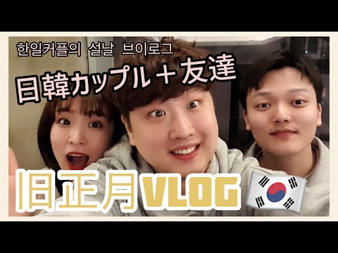 韓国語 한국어 광명に行った日のvlog 韓国のトースト 洞窟 イケア 美味しい초계국수とアイス 日韓カップル 한일커플 Youtube