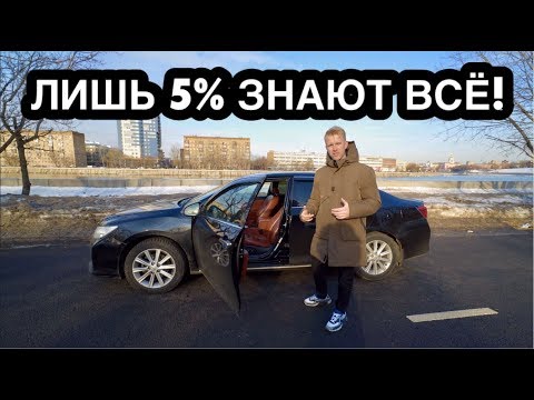 ПОДБОРКА ЛАЙФХАКОВ С АВТО! ТОП ПОЛЕЗНЫХ СОВЕТОВ ДЛЯ НОВИЧКОВ И ПРОФИ.