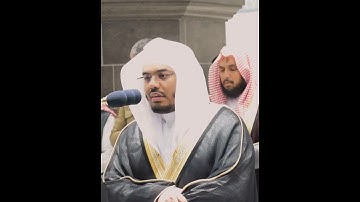 وقال ربكم ادعوني أستجب لكم~تلاوة آسرة بصوت الشيخ ياسر الدوسري