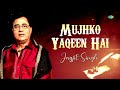 Jagjit Singh Ghazals | Mujhko Yaqeen Hai | Silsilay - Jagjit Singh, Javed Akhtar | Hit Ghazal Song Mp3 Song