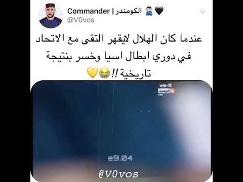 حالات واتس اب نادي الاتحاد السعودي