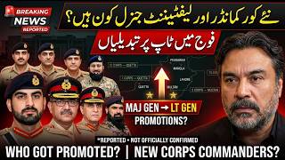 Pakistan Army’s NEW GENERALS | Who Gets the Key Commands? | Inside GHQ