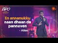 Director Atlee's Speech | Bigil Audio Launch | Sun TV