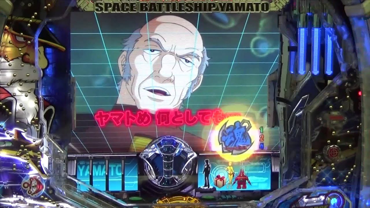 CRF宇宙戦艦ヤマト－ONLY ONE－【W ・第弐章】