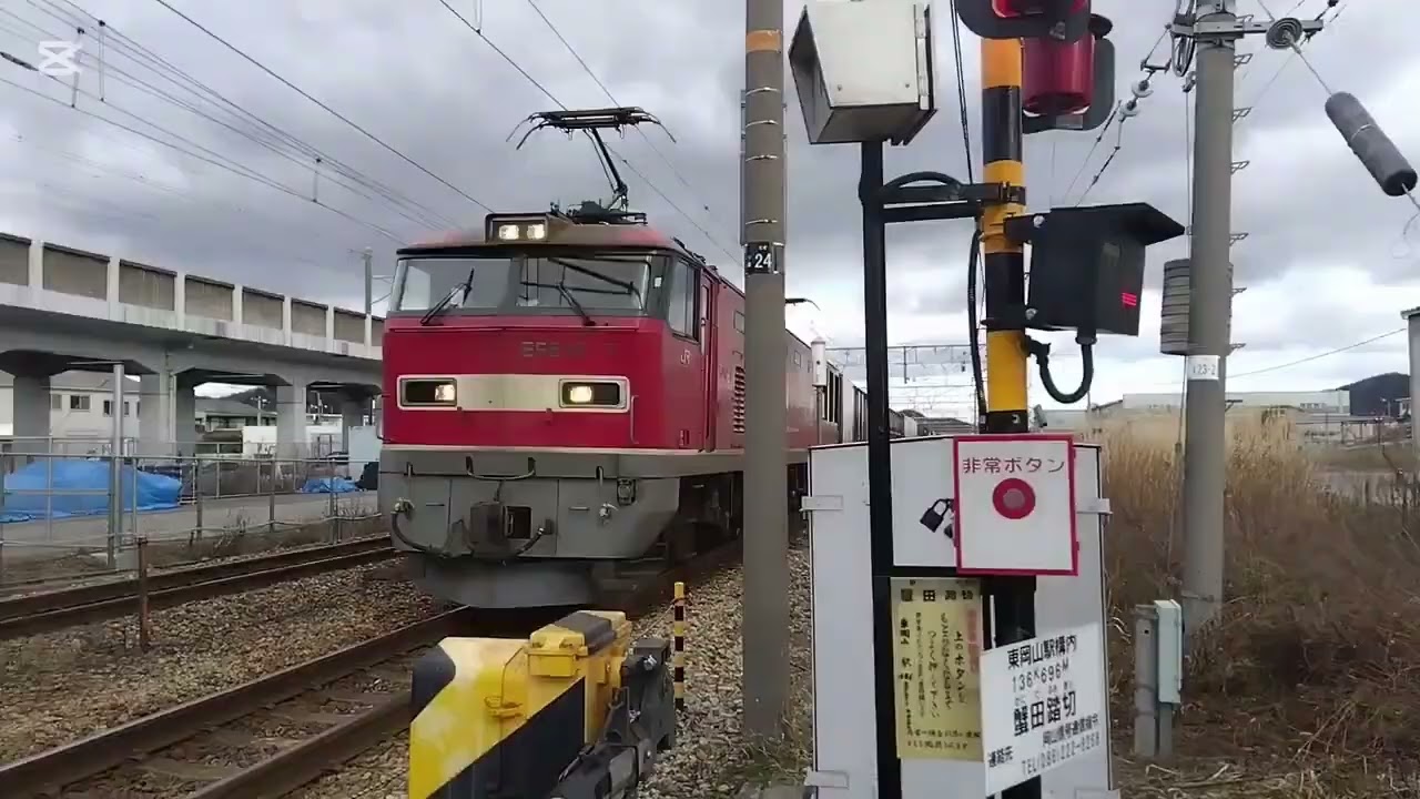 鉄道PV　空も飛べるはず