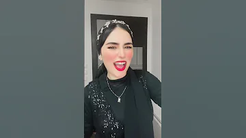زينب ابراهيم اكسبلور Tiktok ترند 2025 