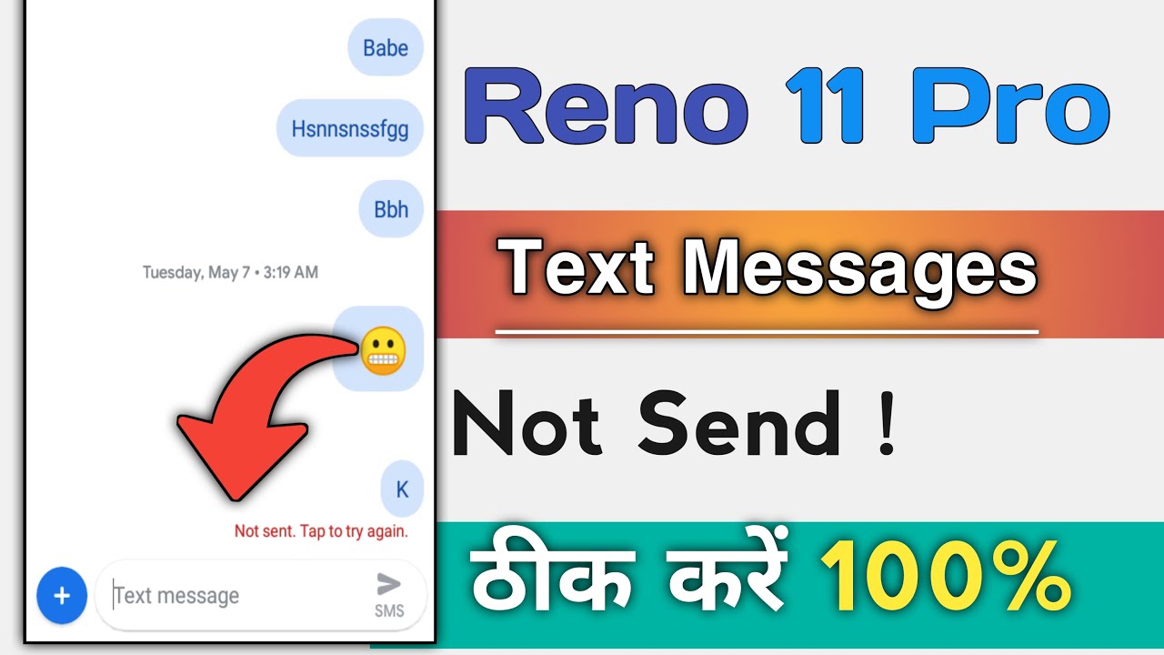 Text Messaging Reno OPPO Reno 11 Series Text Message Not Send Problem Solve - YouTube