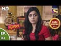 Mere Dad ki Dulhan - Ep 3 - Full Episode - 13th November, 2019