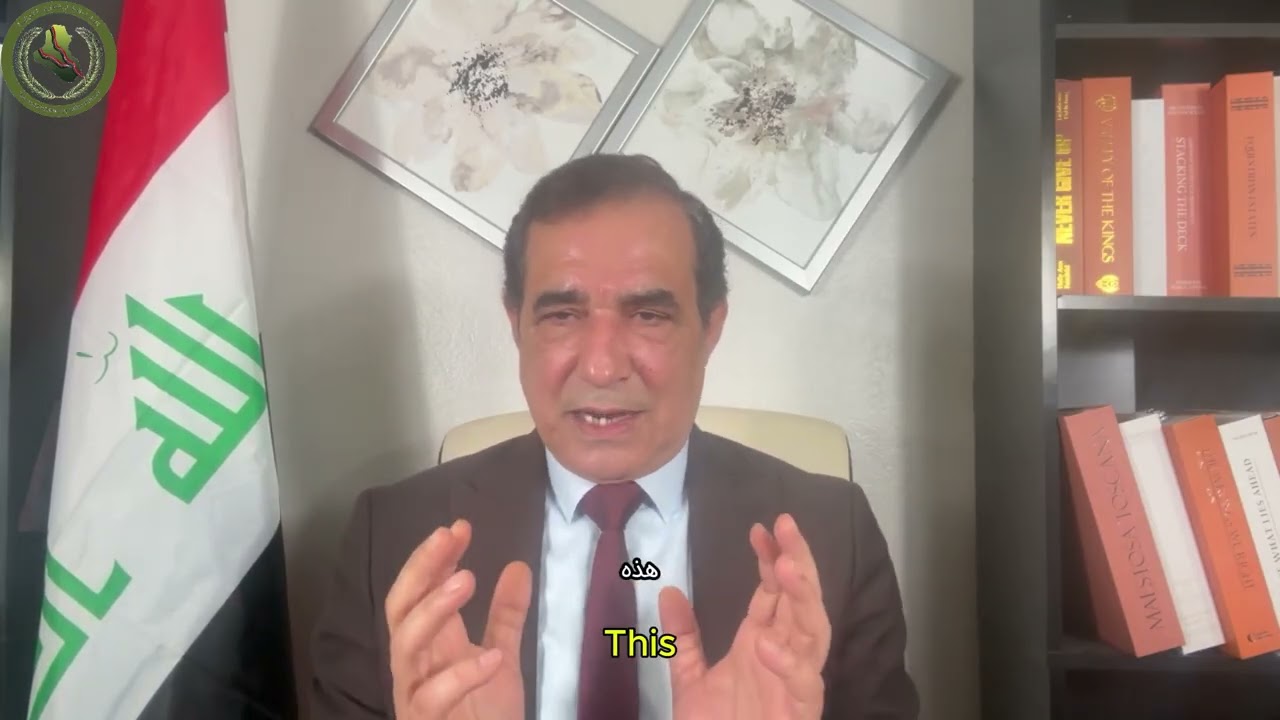 ايام النظام الايراني هو اذنابه بالعراق بات معددوة؟