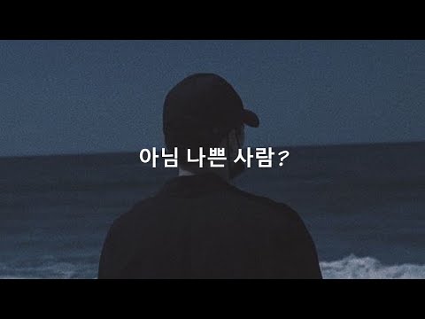 BTS (방탄소년단) Suga (Agust D) - People "사람" (hangul lyrics)