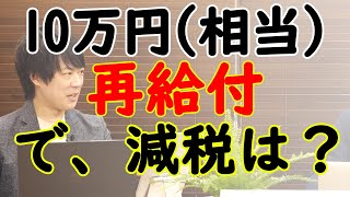 満を持して大本命降臨…「安倍派」遂に爆誕！派閥内力学どうなる？「あなたとは違うんです」福田康夫系勢力を駆逐できるか？｜KAZUYA CHANNEL GX