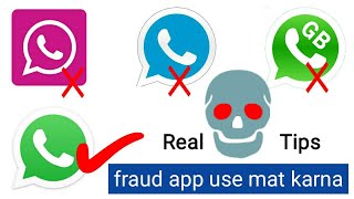 Apk WhatsApp pink, WhatsApp Plus, GB WhatsApp, use karna chahie ya nahi || fraud app use mat karna screenshot 1