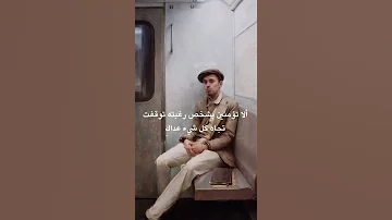 بعد شعورهم بالخيبة قالوا 