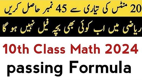 10th Class Math paper 2024 | 10th math guess 2024 | class 10 math important questions