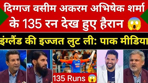 Wasim Akram 🥰 Crush On Abhishek Sharma Batting 135 Runs | Ind Vs Eng 5th T20 highlights| Pak Reacts