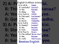 English Oromo Tik Tok Education Marakienglish English Vocabular In Afaan Oromo Easy For All English Oromo Tik Tok Education Marakienglish English Vocabular In Afaan Oromo Easy For All