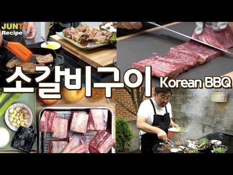 How to make Korean BBQ at home | Grilled beef short ribs & BBQ sauce