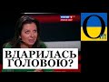 ВОНИ НА ТАБЛЕТКАХ! Уже погрожують США «зеллььними чєлловєчками» на кордоні!