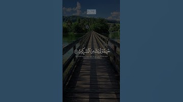 {إِنَّ إِبۡرَ ٰ⁠هِیمَ كَانَ أُمَّةࣰ قَانِتࣰا لِّلَّهِ حَنِیفࣰا} | محمد صديق المنشاوي | سورة النحل.
