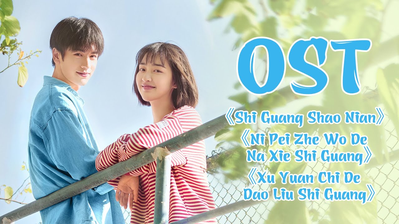 о времени дорама. расцвет во времени дорама фото. расцвет молодости дорама. расцвет во времени дорама 2021. расцвет во времени дорама 2021 поцелуй.