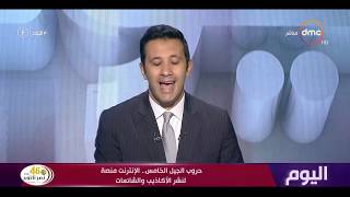 اليوم - الشركة المتحدة للخدمات الإعلامية تعلن مواعيد عرض فيلم 