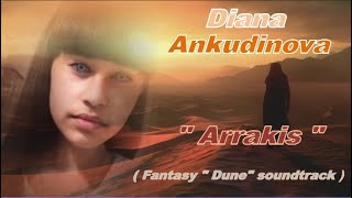 Diana Ankudinova "Arrakis",fantasy "Dune" soundtrack,Диана Анкудинова "Арракис", саундтрек ("Дюна")