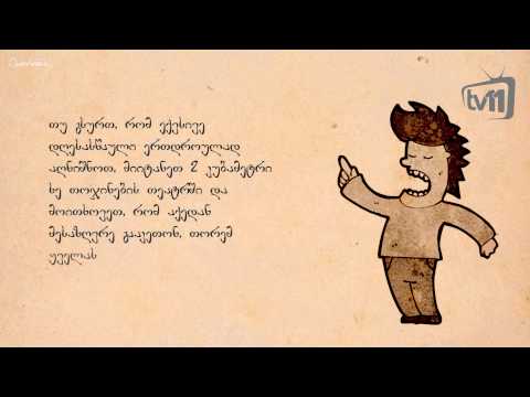 კალენდარი - 21 მარტი