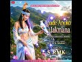 2026 Garo New Slow Remix Cover Song Apade Anoko Only Female Version Created By SRMk 
