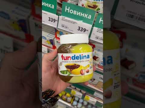 Шоколадно банановая паста #рекомендации #обзор #рек #еда #вкусно #chocolate #banana #шоколад #shorts