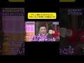アレン様とかなのちゃん今めっちゃ仲良いの面白いな #アウトデラックス #矢部浩之 #マツコ・デラックス