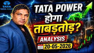 Tata Power Share Analysis 2026 | Tata Power Stock Target, Support &amp; Resistance | Buy or Sell Now?