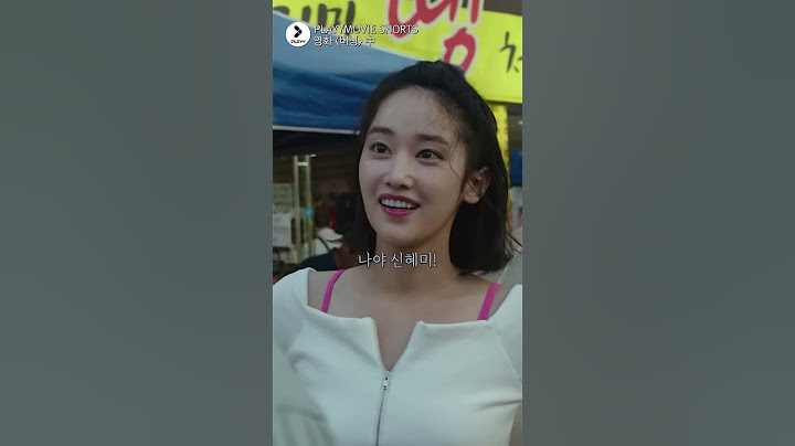 나 얼굴 성형했어~ #전종서 #도쿄 #유아인 #버닝 #PLAYYMOVIE #Shorts