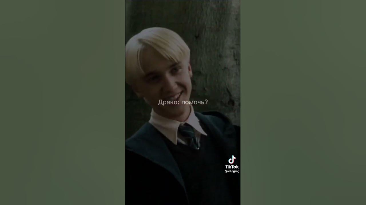 Драко наказывает гермиону. Фф драко и тео. Фф враги. Фф враги. Фф враги.