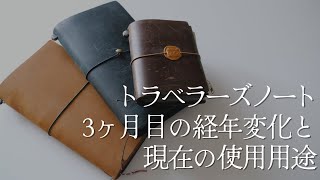 エルメス　トラベルノート　リフレ mqdefault.jpg