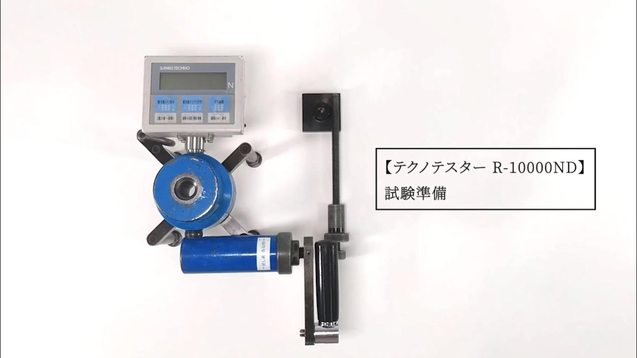 接着力・付着力引張試験機 テクノテスター R-10000ND｜非破壊検査器