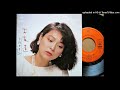 「お友達」 久保田早紀(VINYL)