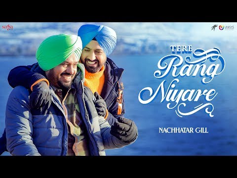 Tere Rang Niyare - Nachhatar Gill | Ardaas Karaan | Gippy Grewal | New Punjabi Songs 2019