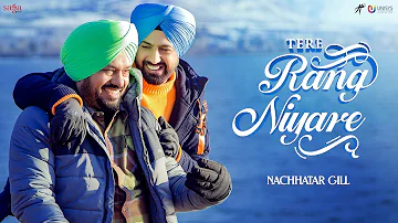 Tere Rang Niyare - Nachhatar Gill | Ardaas Karaan | Gippy Grewal | New Punjabi Songs 2019