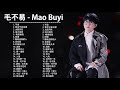     2021  best songs of mao buyi 2021  2021     2021     5