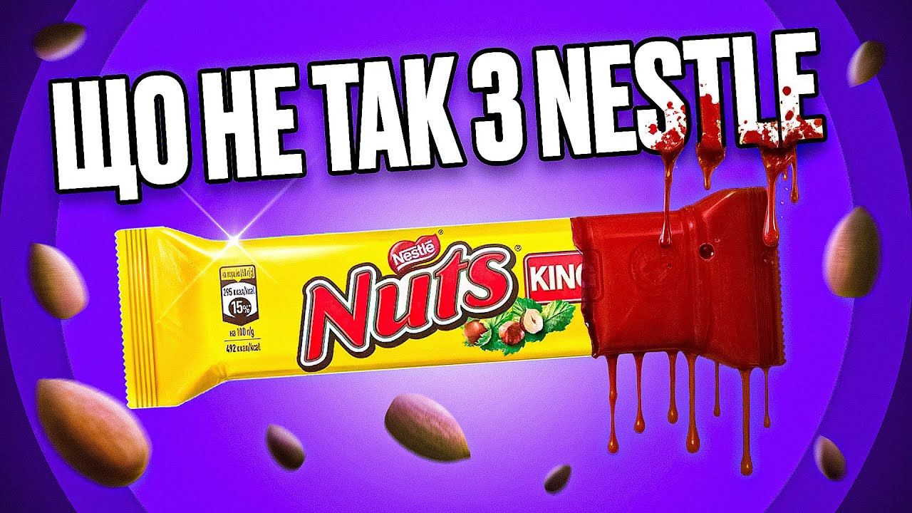 Дитяча праця та експлуатація природних ресурсів - Темна історія бренду Nestle