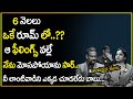 Andamaina jeevitham latest full episode best moral dr kalyan chakravarthysumantvparenting