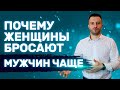 Почему после 2020 года расставаний стало больше | Бросила девушка Что делать