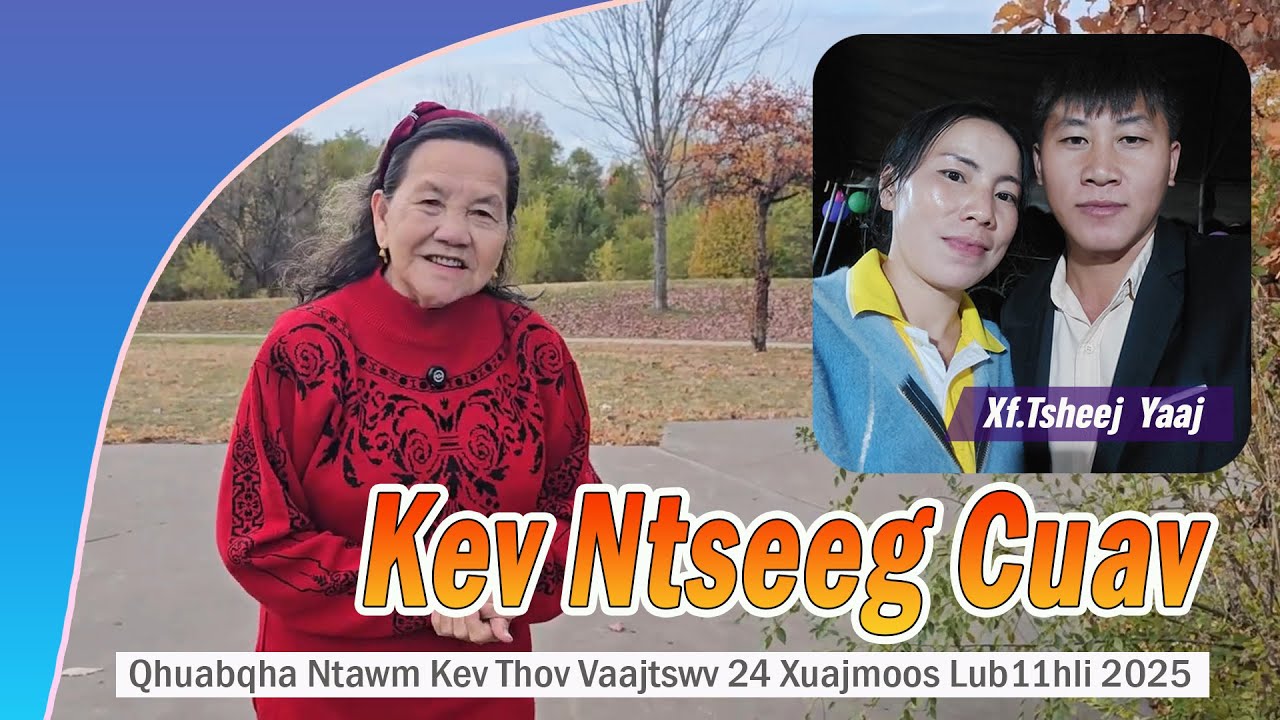 Kev Ntseeg Cuav | Xf.Tsheej Yaaj